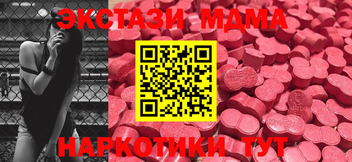 Экстази Punisher Спасск-Дальний