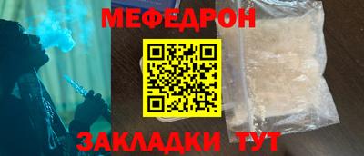 спиды Малоярославец