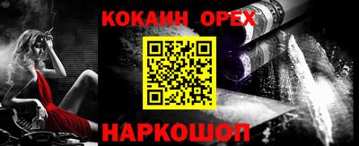 спиды Малоярославец