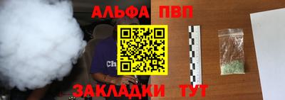 мяу мяу мука Мариинск