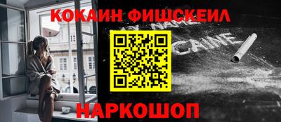 ешки Малгобек
