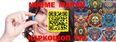 ешки Малгобек