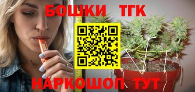 спиды Малоярославец