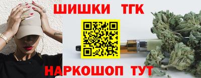 мяу мяу мука Мариинск