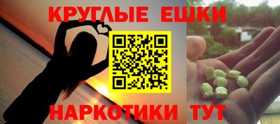 спиды Малоярославец