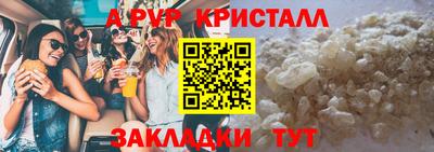 спиды Малоярославец
