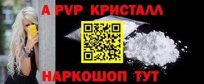спиды Малоярославец