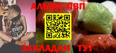 мяу мяу мука Мариинск