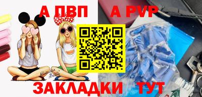мяу мяу мука Мариинск