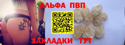мяу мяу мука Мариинск