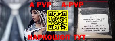 спиды Малоярославец