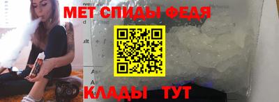 спиды Малоярославец
