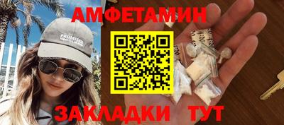 спиды Малоярославец
