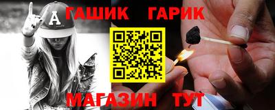 мяу мяу мука Мариинск