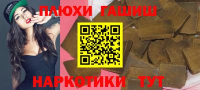 ешки Малгобек