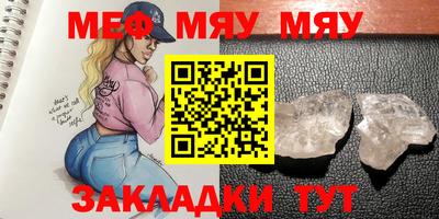 спиды Малоярославец