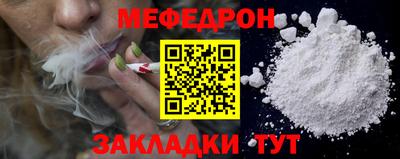 спиды Малоярославец