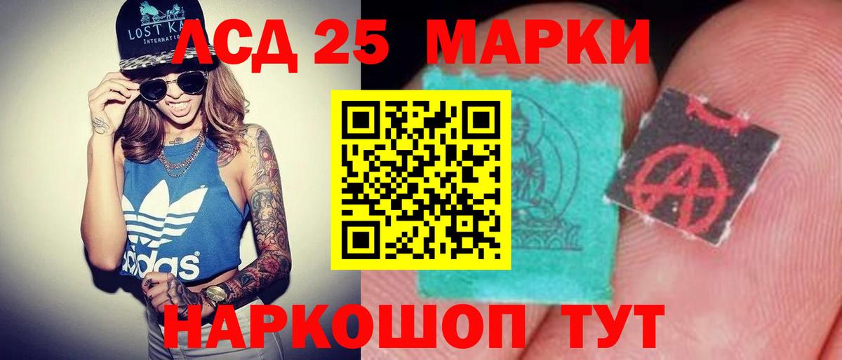 omg ТОР  Вход с VPN  Спасск-Дальний  LSD-25 экстази кислота  ЛСД экстази кислота 