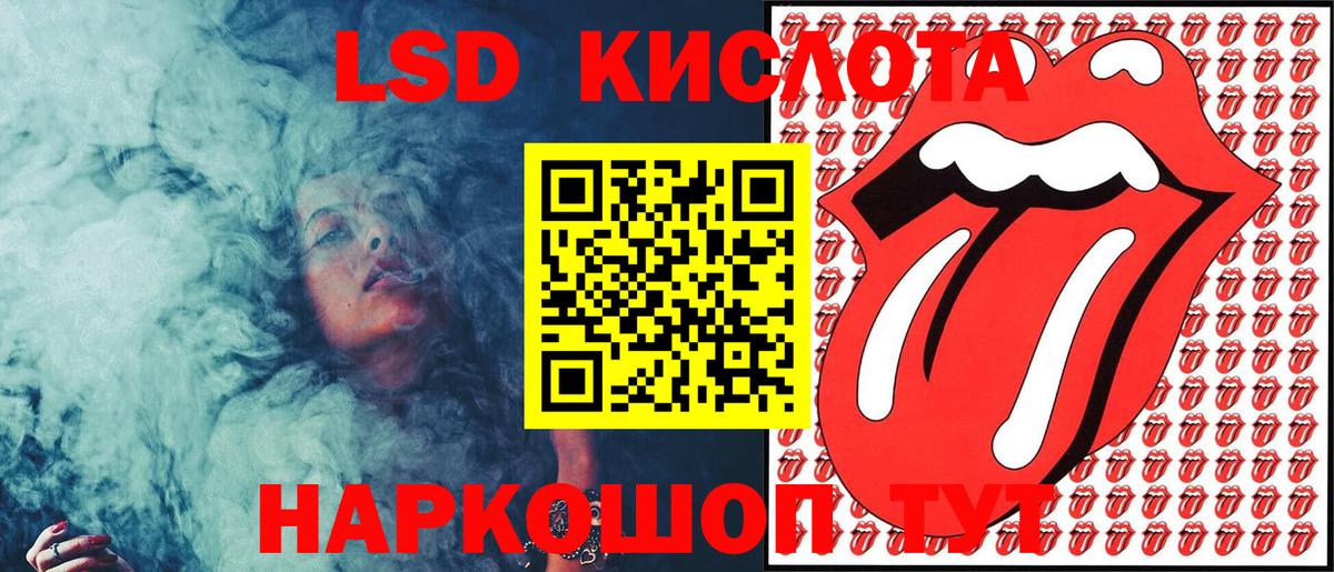 Марки N-bome 1,8мг  Вход с VPN  Спасск-Дальний 