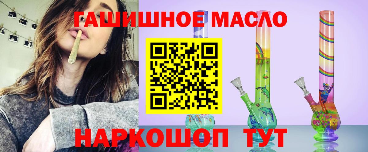 хочу наркоту  Вход с VPN  Спасск-Дальний  ТГК Wax 