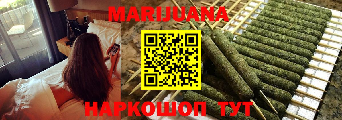 Конопля Bruce Banner  Бошки марихуана THC 21%  Спасск-Дальний  Вход с VPN  Бошки Шишки Bruce Banner  Бошки Шишки OG Kush 