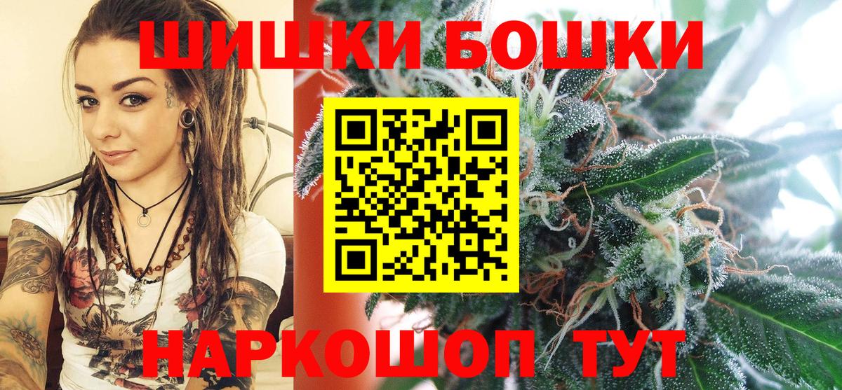 Канабис индика Спасск-Дальний